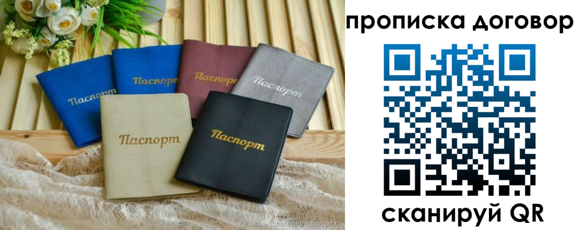 регистрация для школы в Карталах