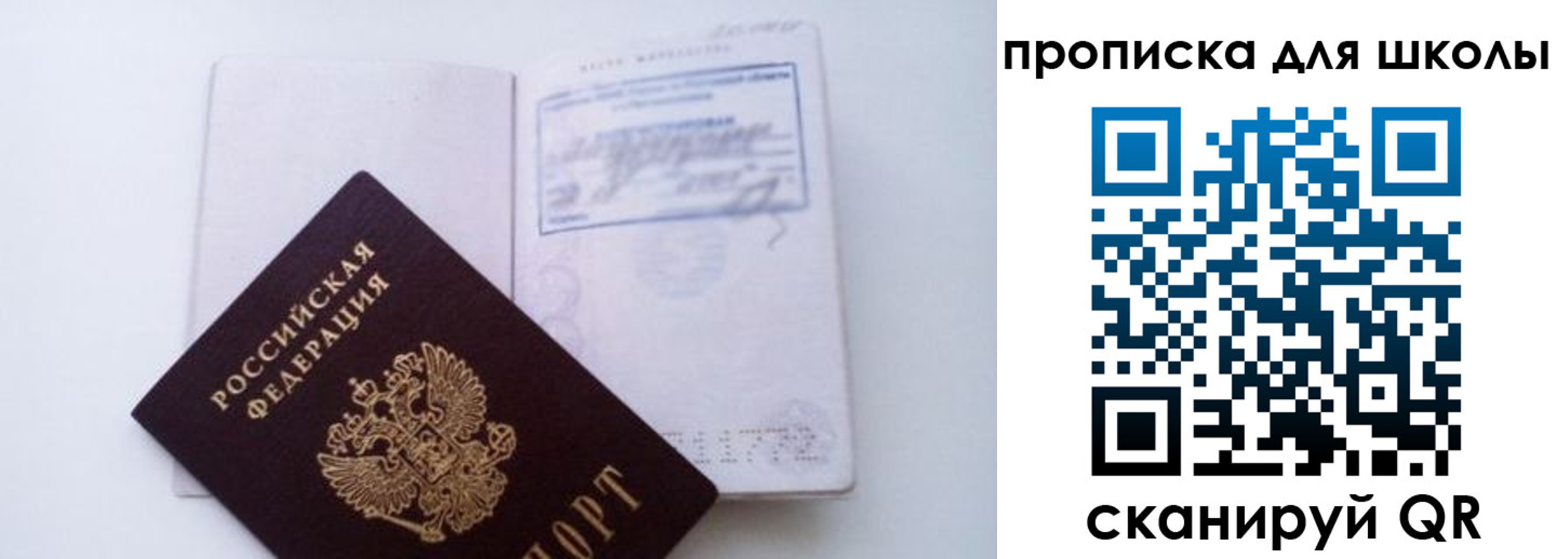 прописка для кредита в Карталах