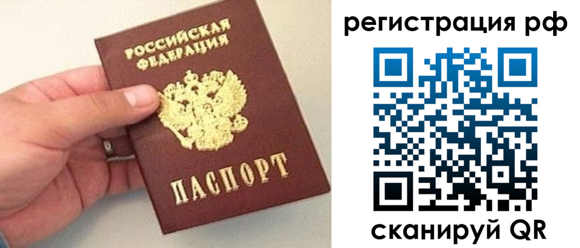 регистрация для дет. сада в Карталах