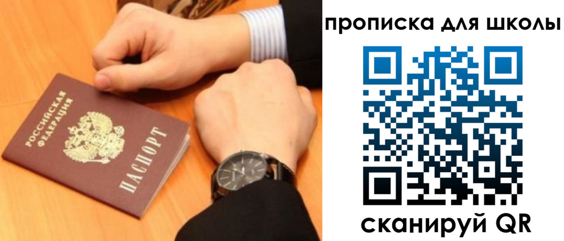 временная регистрация надежно в Карталах