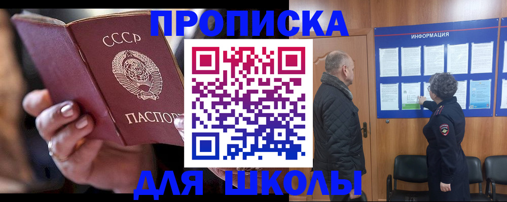 регистрация в Карталах