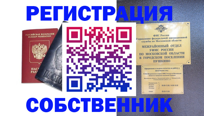 найти адрес прописки в Карталах