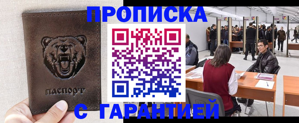 временная регистрация поиск в Карталах