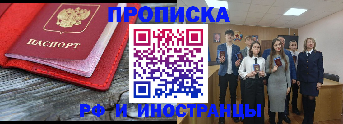 временная регистрация адрес в Карталах