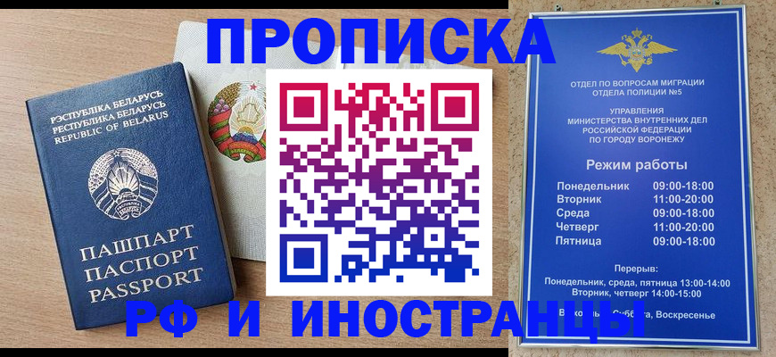 пропишу в квартире в Карталах